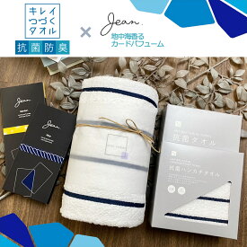 楽天市場 パフューム タオルの通販