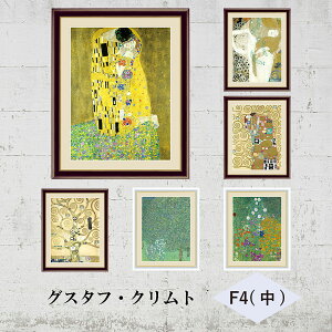 クリムト 額 ホビーの人気商品 通販 価格比較 価格 Com