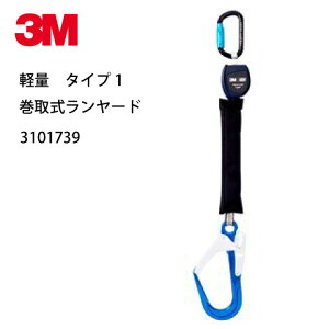 S tn[lX [h VKi y 3101739 ^Cv1 VO 莮 ė~p XCx 3M X[G DBI-T Nano-Lok Self Retracting Lifeline
