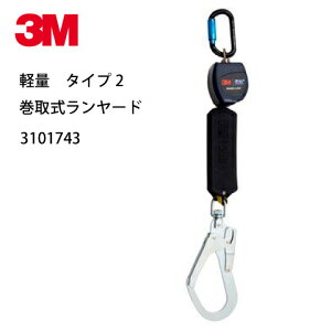S tn[lX [h VKi 3101743 ^Cv2 VO 莮 ė~p XCxtbN 3M X[G DBI-T Nano-Lok Self Retracting Lifeline