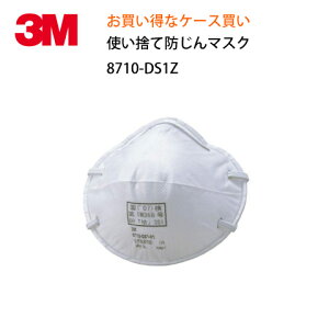 �E�B���X�΍� �h����}�X�N 8710-DS1Z �g���̂� 3M �X���[�G�� �敪1 �J�b�v�^ 10���� 22������ 10%���ʃp�b�N �݌ɏ��i �h�o ������΍� �m�[�Y�N���b�v 8710DS1 DIY �������� 1�P�[�X�ł܂Ƃߔ���