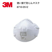 楽天市場】防塵マスク 3m 8710－ds1の通販