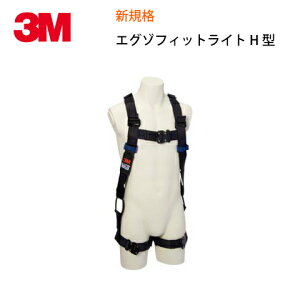 S tn[lX VKi GO]tBbg Cg tn[lX H^ pV[g ė~p 3M X[G X^w ^b`obN ڐ Exofit Light Full-Body Harness