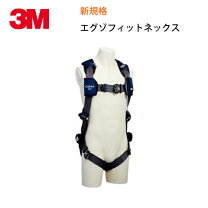 楽天市場】フルハーネス 新規格 3mの通販