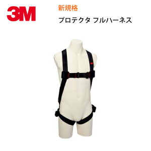 S tn[lX VKi veN^ tn[lX ė~p 3M X[G X^w V Protecta Full-Body Harness