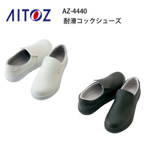 ƌC fB[X Y AZ-4440 cȂ ϊRbNV[Y Obv}bNX GripMax ACgX Aitoz ϊ ϖ ~[V[Y jp