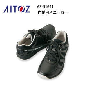 ƌC fB[X Y AZ-51641 cȂ Xj[J[ Obv}bNX GripMax ACgX Aitoz ϖ ϊ y bVdl jp@re 