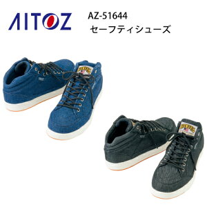 SC ~hJbg ^ebNX AZ-51644 TULTEX ACgX Aitoz Z[teBV[Y LpXn fj H |c ɂ