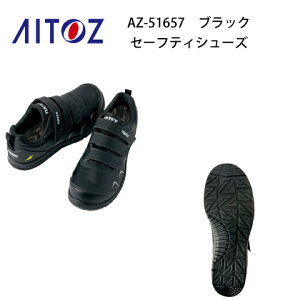 SC fB[X Y ^ebNX AZ-51657 |c Z[teBV[Y TULTEX ACgX Aitoz }WbNdl ϋv hCc fX}А EBY 4E Xj[J[ JSAA A Ód ZteB