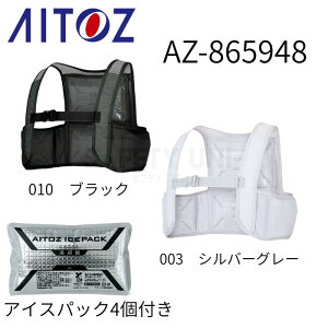 �y���������zAZ865948�i�A�C�X�p�b�N4�t�j�@�A�C�X�x�X�g�@�M���Ǒ΍�@AITOZ�@��ƒ��@�����΍�