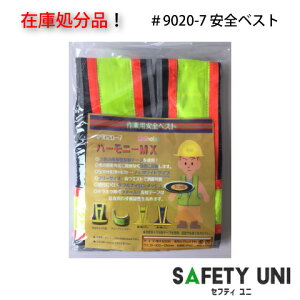 y݌Ɍz SxXg ˃xXg 9020-7 ˃e[v }WbNe[v 3F ċA˃e[v 7cm t[TCY ˍ S`bL HH ʗU x  AEgbg ݌ɏ