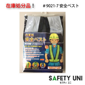 y݌Ɍz SxXg ˃xXg 9021-7 ˃e[v }WbNe[v 䒲߉\ 7cm t[TCY ˍ S`bL HH ʗU x  |Pbgt AEgbg