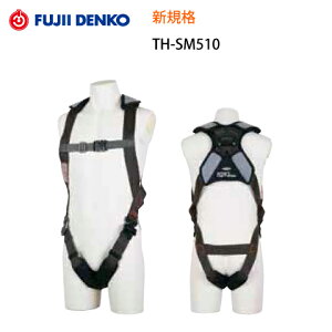 S tn[lX VKi ė~p dH Fujiidenko TH-SM510-OT n[lX X}[gn[lX  P c `ێpbht ˍޕt ڃxg V wX^ xg 