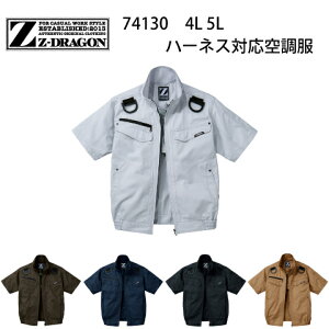 󒲕 74130 Z-DRAGON tn[lXΉ d u] t@tƕ P  ƕ ݌ ΐEl T/C |GXe65% 35% W[hS ѓdh~f 4L 5L