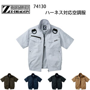 󒲕 74130 Z-DRAGON tn[lXΉ d u] t@tƕ P  ƕ ݌ ΐEl T/C |GXe65% 35% W[hS ѓdh~f