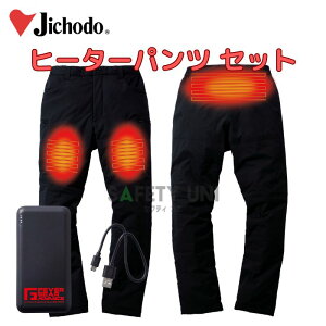 �d�M�p���c �o�b�e���[�Z�b�g FGA20022 FEVER GEAR ADVANCE �q�[�^�[�p���c�@�q�[�g�p���c ���d�� ��ƕ� ��ƒ�