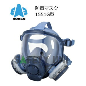 1551G^  ^hŃ}XN TJ nCXR[vVII^ʑ VR[ _u^Cv  KOKEN ƌ荇iTN453