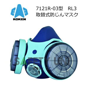  7121R-03^ 7121RG-02^ TJ AXxXg _CILV ֎h}XN 敪 RL3 At@OtB^ KOKEN x[VbNf  hŃ}XN Ōy