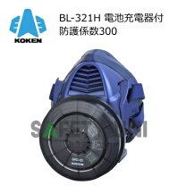 楽天市場】興研 防塵マスクbl－321hの通販