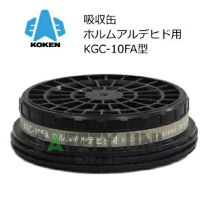 zAfqhp  KGC-10FA @KX z 15 KOKEN ^hŃ}XNp  G-7 GW-7 HV-7