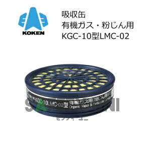  KGC-10LMC-02^ L@KXEp z KOKEN tB^[ S1 ^hŃ}XNp  G-7 GW-7 HV-7 ƌ荇iTN438  100