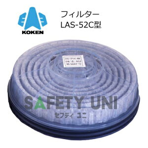  LAS-52C^ 25g 21g At@OtB^ ptB^[ 敪RL2 1181RC^p ֎h}XN KOKEN 񂹏i