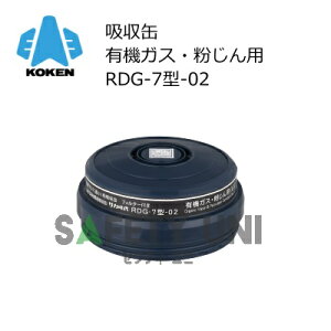 RDG-7^-02 L@KXp p yp}`z  z KOKEN ^hŃ}XNp \tB^i敪L3j  y뉘΍S   O LQ
