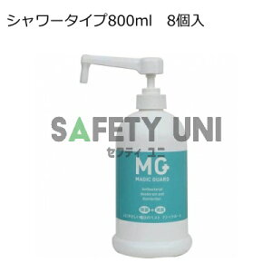 EBX΍ }WbNK[h V[^Cv 800ml 8 ^f_igE  L ő150Ή SS { lւ AJ 800~bg c Cxg ԏ