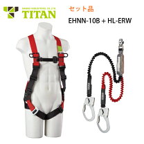 楽天市場】安全帯 二丁掛け（メーカーサンコー（日用品））の通販