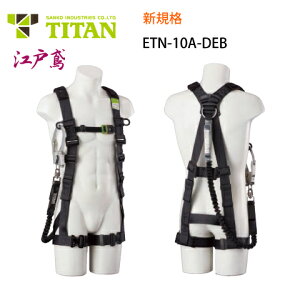 S tn[lX VKi Zbg ė~p TR[ ^C^ TITAN n[lX ETN-10A-DEB^ ]˓ ^Cv1 1VbNAu\[ot Lk [ht