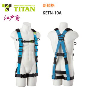 S tn[lX VKi ė~p TR[ ^C^ TITAN tn[lX^ KETN-10A^ KESEL imeNuԏL ]˓ wX^ ڃxg  n[lX ^b`obN