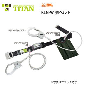 S xg^ VKi ii󒍐Yj KLN-W ė~p TR[ ^C^ TITAN  xg [v[ht ⏕[vt JbN 1VbNAu\[o[t