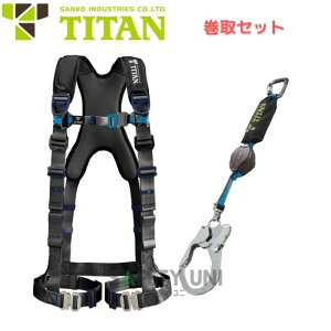 ���S�� �t���n�[�l�X �Z�b�g �V�K�i PAHN-10A HL-HS-130�^ �ė����~�p��� �T���R�[ �^�C�^�� TITAN PANGAEA �p���Q�A HORIZON �z���C�]�� �^�C�v1 ���[���b�N�~�j ���掮 �������[�h