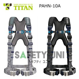楽天市場】安全帯 フルハーネス 軽量 ツインランヤード 新規格 3101740 
