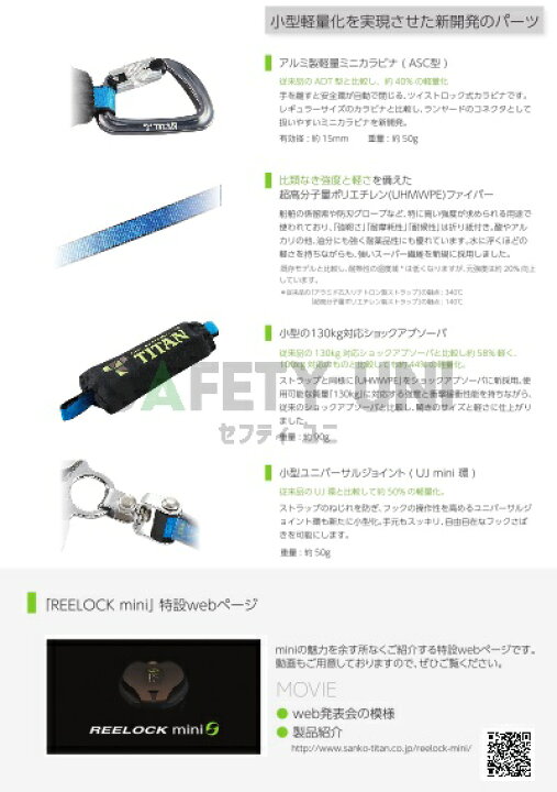 楽天市場】HL-HS-130型 安全帯 フルハーネス型 胴ベルト型 兼用 新規格 