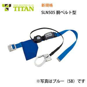 S xg^ VKi 󒍐Y SLN505 ė~p TR[ ^C^ TITAN bNut 掮[ht [bN REELOCK SII NEOCg