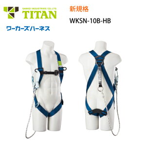 S tn[lX^ VKi Zbg ė~p TR[ ^C^ TITAN WKSN-10B-HB^ [J[Yn[lX ^Cv1 1VbNAu\[ot [v [ht
