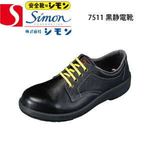 �V���� ���S�C �Ód�C 7511���Ód�C ������c 7500�V���[�Y �Z�C ���C�|���E���^��2�w�� ���v�i�^���\�t�g�j JIS T8103ED-P C3 �v��S�� ���ʍ�ƗpSEF���i �Ռ��z�� �ϊ���