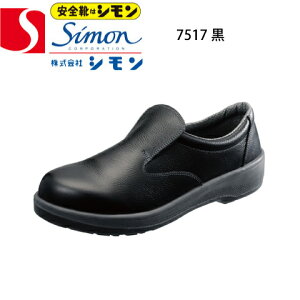 �V���� ���S�C 7517�� ������c 7500�V���[�Y �Z�C �q���Ȃ� �R�Ȃ� ���C�|���E���^��2�w�� ���v�i�^���\�t�g�j JIS T8101�v��S�� ���ʍ�ƗpEF���i �Ռ��z�� �ϊ���