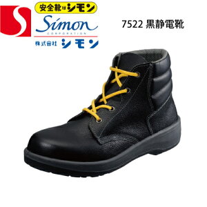 V SC ÓdC 7522ÓdC c 7500V[Y ҏC C|E^2w vi^\tgj JIS T8103ED-P C3 vS ʍƗpSEFi Ռz ϊ