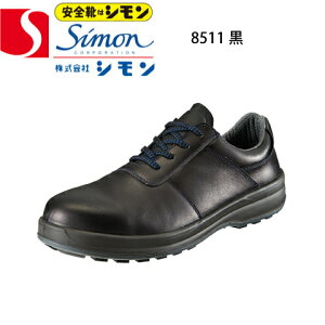V SC 8511 c SIMON ZC SX3wF\[ tv JIS T8101vS ʍƗpEF ܃x ₷ ɂ ɂ