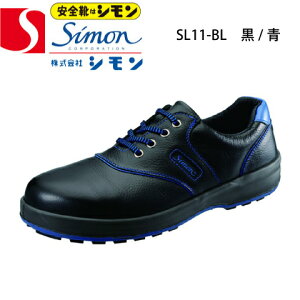 V SC SL11-BL/u[ c SimonLite VCg ZC SX3wF\[ vi\tgj JIS T8101vS ʍƗpEF L RۖhL ₷ ɂ ɂ
