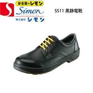 V SC Ód SS11ÓdC c Simon Star VX^[ ZC SX3wSS\[ vi^\tgj JIS T8103ED-P/C3 vS ʍƗpEFi Ռz Ód@\ CG[\[