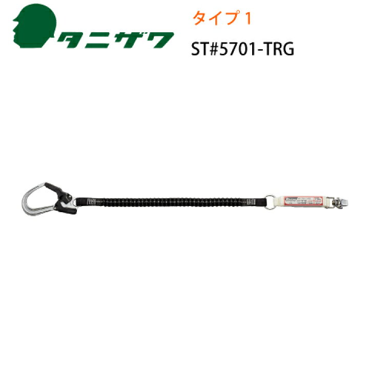 楽天市場】【20円OFFクーポン 11/6〜11/10】 安全帯 フルハーネス 新 