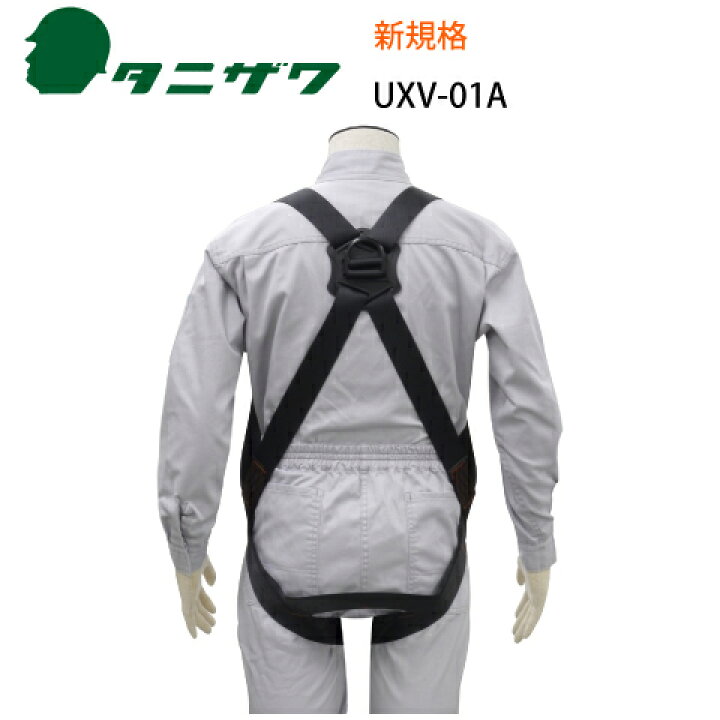 楽天市場】【20円OFFクーポン 11/6〜11/10】 安全帯 フルハーネス 新 
