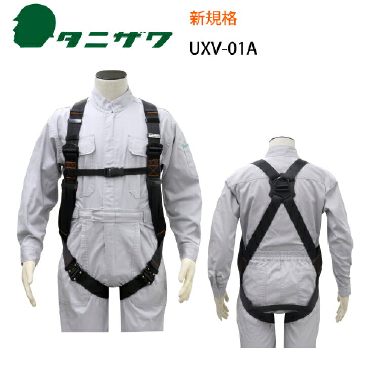 楽天市場】【20円OFFクーポン 11/6〜11/10】 安全帯 フルハーネス 新 
