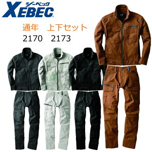 ƒ ㉺ Xgb` ƕ㉺ W[xbN 2170V[Y u] 2173 J[Spc ㉺Zbg ƕ [NjtH[ XEBEC 㒅 pc Y{ ꕞ ʔN H~ lC  GENBA