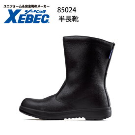 楽天市場 安全靴 耐油性 長靴の通販