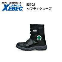 楽天市場】安全靴 ロングの通販