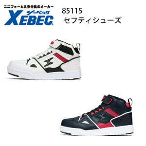 SC W[xbN Xebec 85115 c  EȒP ~bhJbg ~hJbg ZteBV[Y
